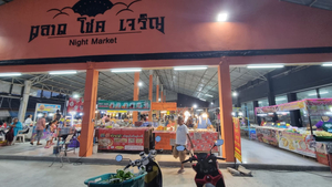 Maenam Night Market