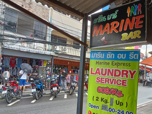Marine Bar