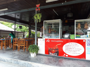 Thai Kitchen