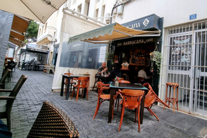 Barbacana Bar & Grill