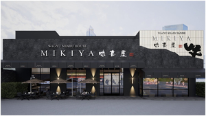 Mikiya Wagyu Shabu House | Las Vegas