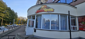 AmAmRestik