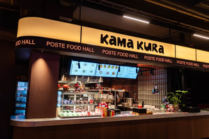 Kama Kura