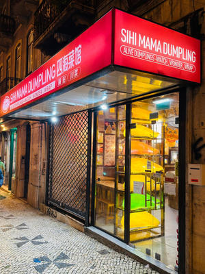Sihi mama dumpling