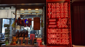 Three Uncles Camden