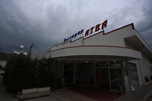 ATVA Restaurant