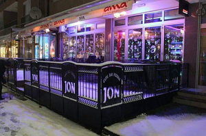 Cafe Bar Jon