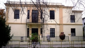 Gevgelija Museum