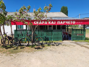 Kaj Parcheto