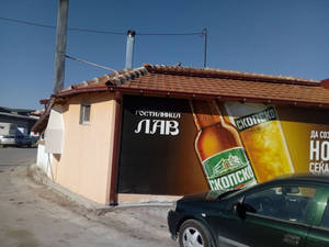 Lav Restaurant