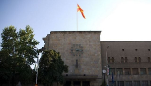 Museum of the city of Skopje