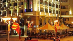 Pelister Restaurant