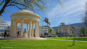 Plus Travel Skopje