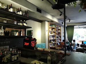 Room8 Bar