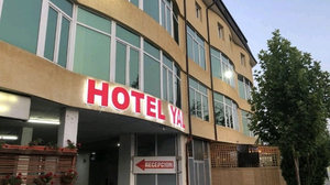 Tetovo Hotel & Restaurant & Petrol
