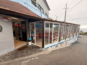 Restaurante A Poita
