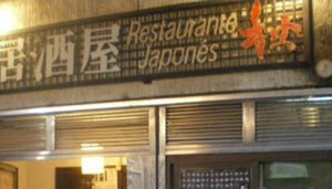 Aki