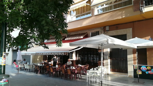 Bar la Herradura de El Palo
