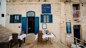 STEP 15