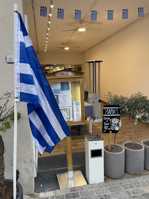 YIAMAS Greek Tavernaki