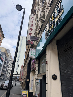Hunan Restaurant