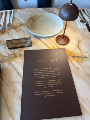LAYL | ليل