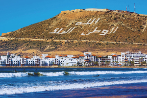 From Marrakech: Full-Day Trip to Agadir