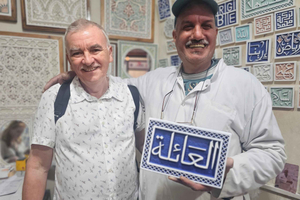 Marrakesh: Gipsutskjæringsworkshop med lokal håndverker
