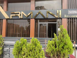 Armani Lounge - Sheesha/Bar