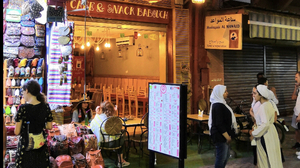 Café Babouche medina