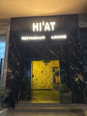 Hiat club