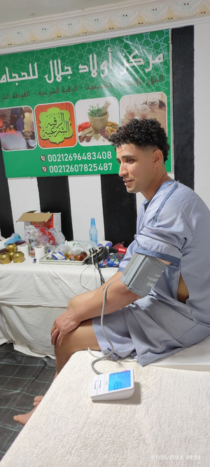 Hijama Ouled Jellal Center Therapy