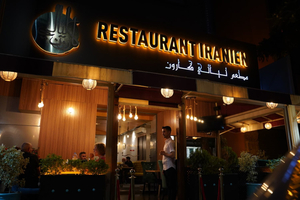 Iranian restaurant