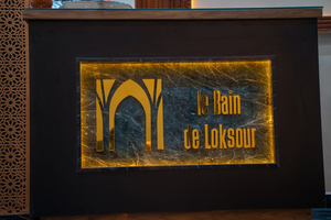 Le Bain de Loksour