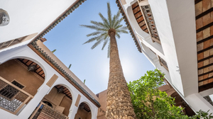 Riad Maison Palmier