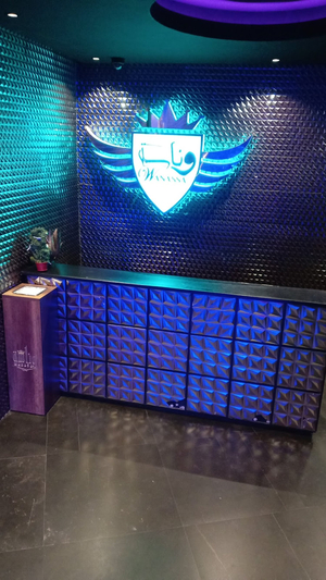 Wanassa Arabic Night Club Marrakech-وناسة