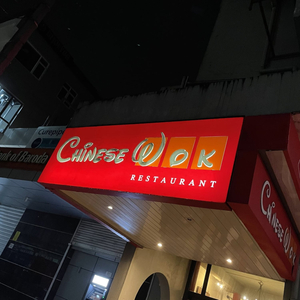 Chinese Wok Restaurant