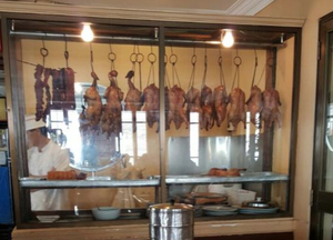 First Restaurant