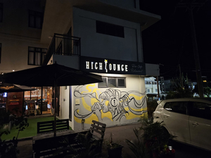 Hich lounge
