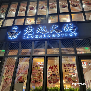 Lao Zhao Hotpot Restaurant / 老赵火锅 Mauritius