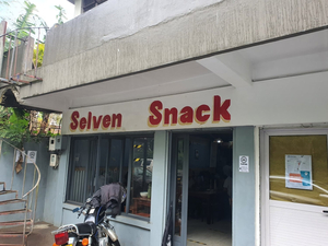 Selven Snack