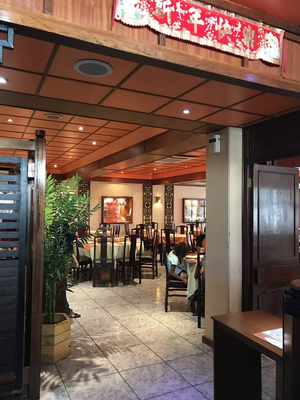 The City Orient Restaurant