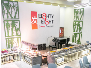 Eighty Eight Chinese Restaurant