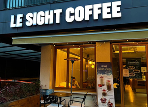 Le Sight