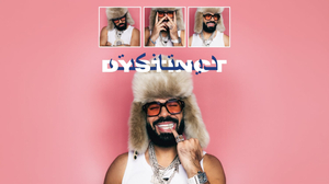 Dystinct Live