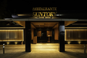 Suntory Acapulco