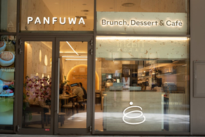 Panfuwa | Brunch & Café - Milano CityLife
