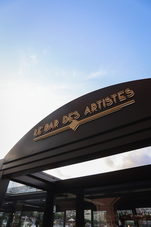 Bar des Artistes