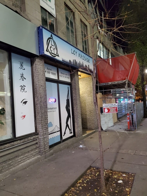 Lcy Massage Spa 麗春院按摩沙龍