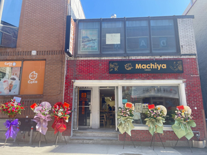 Machiya Ramen Chinatown